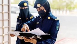الداخلية تعلن وظائف نسائية على رتبة “جندي”.. تفاصيل وشروط التقديم