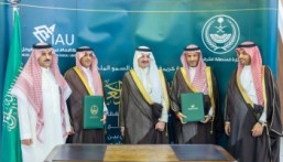 أمير الشرقية يرعى توقيع اتفاقية تعاون بين الإمارة وجامعة الإمام عبدالرحمن لتعزيز الابتكار المؤسسي