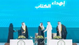 أمير الشرقية يرعى حفل تخريج الدفعة 56 من طلاب وطالبات جامعة الملك فهد