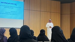 جمعية فتاة الأحساء تعزز الحوكمة بورشة تدريبية حول المراجعة الداخلية