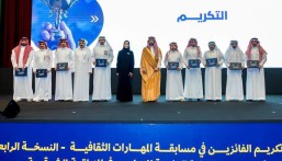 نائب أمير الشرقية يرعى حفل تكريم الطلبة الفائزين بمسابقة المهارات الثقافية بتعليم المنطقة