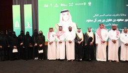 شريك إعلامي.. “درر” لرعاية الطفولة توقّع مذكرة تفاهم ضمن جائزة الأحساء للاستدامة