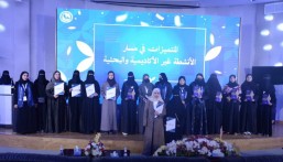 جامعة الملك فيصل تصنع مشهد التميّز… تكريمٌ للطلبة وتوسّعٌ في برامج المستقبل