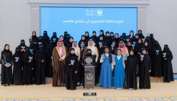 محافظ الأحساء يكرّم 95 طالبًا وطالبة في جائزة “منافس” الوطنية 2026