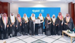 سمو محافظ الأحساء يكرّم الجمعيات الشريكة في خدمة الأسرة والمجتمع