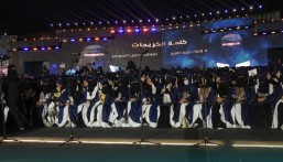 من الأحساء إلى العالم.. “كفو 47” ترسم ملامح الفخر في جامعة الملك فيصل
