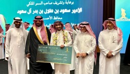 أمين الحباره يتوج بجائزة الأحساء للاستدامة البيئية
