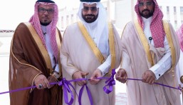 وكيل محافظة الأحساء يدشّن المقر الجديد لجمعية الرميلة الخيرية تعزيزًا لمنظومة العمل الإنساني 