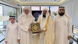 مفتي الشرقية يزور جمعية تحفيظ القرآن بالأحساء ويشيد بجهودها التعليمية