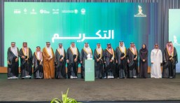 محافظ الأحساء يرعى الحفل الختامي لجائزة الأحساء للاستدامة البيئية.. ويكرّم الفائزين
