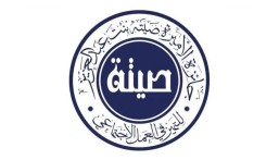 اعرف الأسماء.. تعليم الأحساء يهنئ الفائزين بجائزة الأميرة صيتة للتميز في العمل الاجتماعي