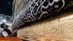 رفع ستارة باب الكعبة المشرفة تمهيدًا لمراسم غسلها