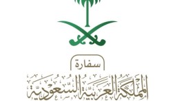 سفارة المملكة في اليابان تحذر المواطنين من الأعاصير خلال اليومين القادمين