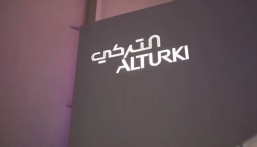 لحمَلة الدبلوم فأعلى.. مجموعة التركي تعلن وظائف إدارية شاغرة للجنسين