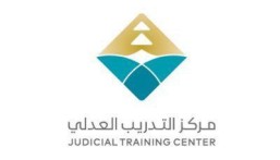  3 برامج نوعية لتأهيل الموثقين والمحامين ومأذوني الأنكحة