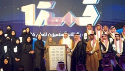 محافظ الأحساء يرعى حفل “قمة 1” بمدارس الأنجال الأهلية.. ويُدشّن منصة “تميز الأنجال”