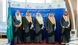 أمير الشرقية يرعى إنشاء أول قاعة حسية لذوي اضطراب طيف التوحد في “سايتك”
