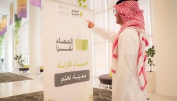 97 مشاركًا يتأهلون للتصفيات الختامية لمسابقة «الأحساء تقرأ»