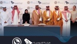 جامعة الملك فيصل توقع مذكرة تعاون مع هيئة الفروسية