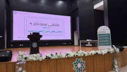 ملتقى “سندكم 4” بالأحساء.. خطوات عملية لأول وظيفة بعد التخرج