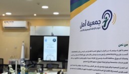 في الأحساء.. «أمل» تعيد تعريف النجاح لمستفيداتها: القدرة قبل الكمال