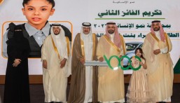 وكيل محافظة الأحساء يكرّم الفائزين في ملتقى «نمو الإنسانية» ويشهد اندماج 230 طالبًا
