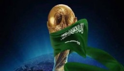 جامعة الملك فيصل تطبق الدوام المرن الثلاثاء دعمًا للمنتخب السعودي في المونديال