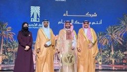 برعاية محافظ الأحساء.. وكيل المحافظة يكرّم 24 منشأة تعليمية خاصة متميزة لعام 2026