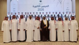 ثانوية الحرمين تحتفل بتخريج دفعة جديدة من طلابها للعام الدراسي 1447هـ