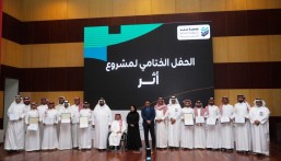 سند الأحساء تدعو القطاع الخاص للاستفادة من 30 ممارسًا في المسؤولية الاجتماعية