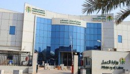 خبير موارد بشرية يكشف أبرز الإجازات في نظام العمل السعودي بعد التعديلات