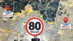بدءًا من 2 أغسطس.. خفض السرعة إلى 80 كم على طريق الملك عبدالله بالأحساء