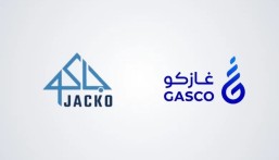 بدءًا من اليوم 1 يوليو  2026.. غازكو تعلن تسعيرتها الجديدة