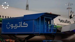 لحملة الدبلوم من الجنسين.. كاتريون للتموين تعلن وظائف شاغرة في عدد من التخصصات
