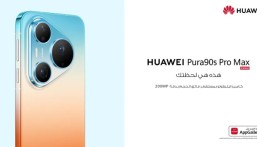 بثّ المحتوى دون انقطاع.. إطلاق سلسلة هواوي Pura 90s في السعودية مع سرعات 5G+ فائقة