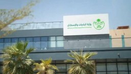 ضوابط جديدة لتقسيم الوحدات السكنية.. وغرامات تصل إلى 25 ألف ريال للمخالفين