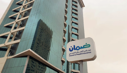 إنجاز صحي جديد.. تجمع الشرقية ينال اعتمادًا كاملًا لمنشآته