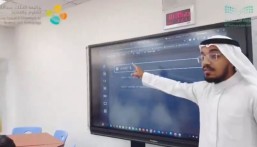 انطلاق برنامج كاوست للذكاء الاصطناعي لطلبة الموهوبين في الأحساء