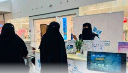 مستشفى العيون بالظهران يطلق مبادرة «صيّف بصحة» لتعزيز سلامة العين