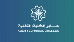 عابر التقنية تفتح آفاق المستقبل.. فرص جديدة لخريجي الدبلوم قريبًا