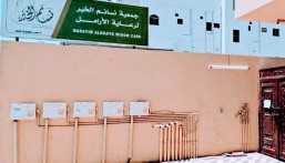 “نسائم الخير”.. بوصلة جديدة لتمكين الأرامل وتحقيق الاستقلال المالي في الأحساء