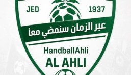 في قرار صادم.. الأهلي يعلق لعبتي السلة واليد