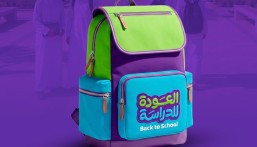 بر الأحساء توفر الحقيبة والزي المدرسي لـ 4427 طالبًا وطالبة بتكلفة تجاوزت مليون ريال