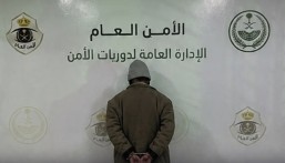 ضبط شخص لمخالفته نظام مكافحة جرائم الإتجار بالأشخاص في الشرقية