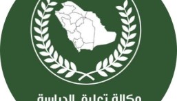 «التعليم» تسرّع معالجة طلبات القبول والنقل للطلبة