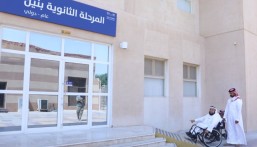تعزيز الإتاحة والاستقلالية.. جمعية الأشخاص ذوي الإعاقة تقيّم مرافق أكاديمية الكفاح