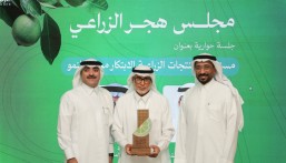 مجلس هجر يناقش مستقبل المنتجات الزراعية في معرض اللومي الحساوي 2026