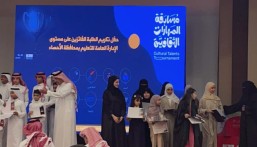 ثلاثية الذهب في “المهارات الثقافية”.. كيف صنعت أم أحسائية من شغف بناتها قصة نجاح ملهمة؟