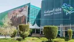 مهلة 180 يومًا وضمان يصل إلى مليوني ريال.. «السياحة» تحدث لائحة وكالات السفر