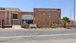 بـ3 ملايين ريال.. العيون الخيرية تبرم ثاني أكبر عقودها الاستثمارية